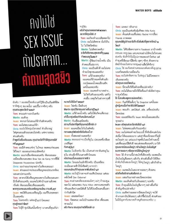 Attitude-February-2015